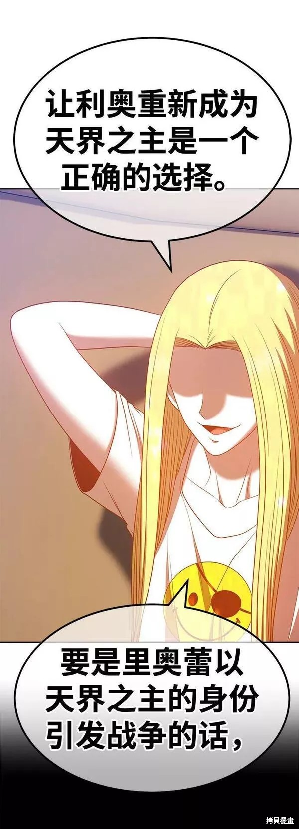 第244页