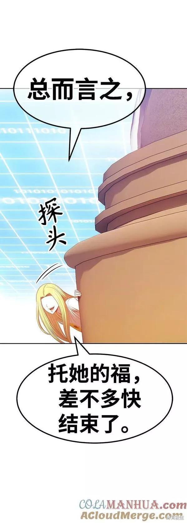 第253页