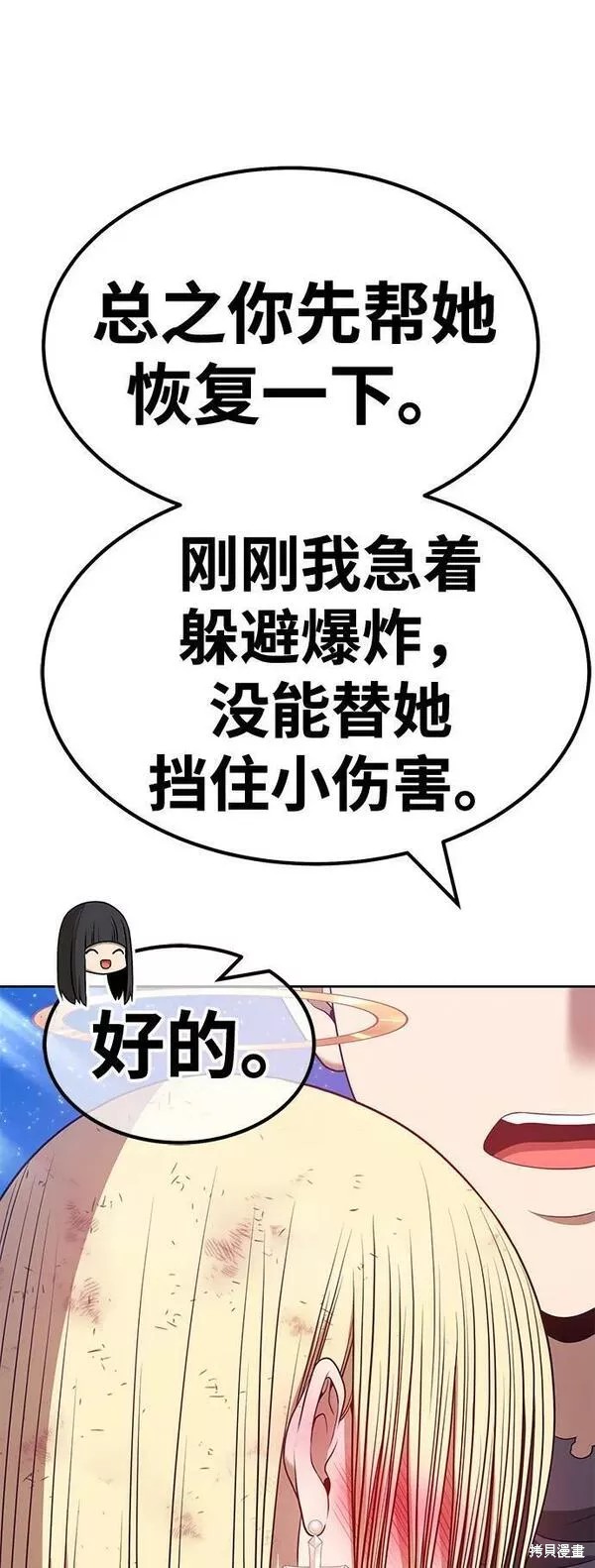第238页