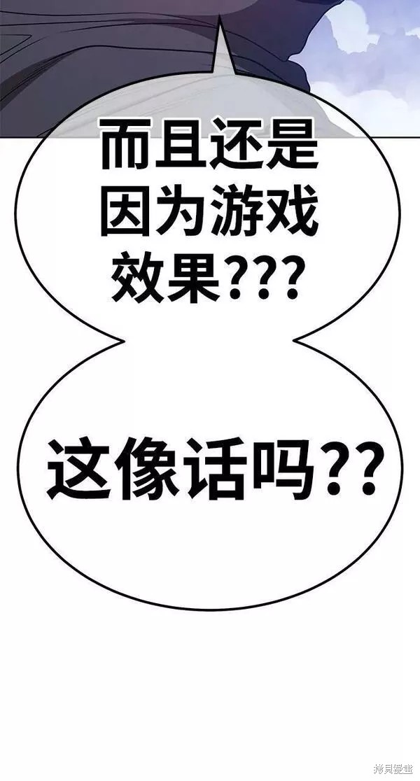第250页