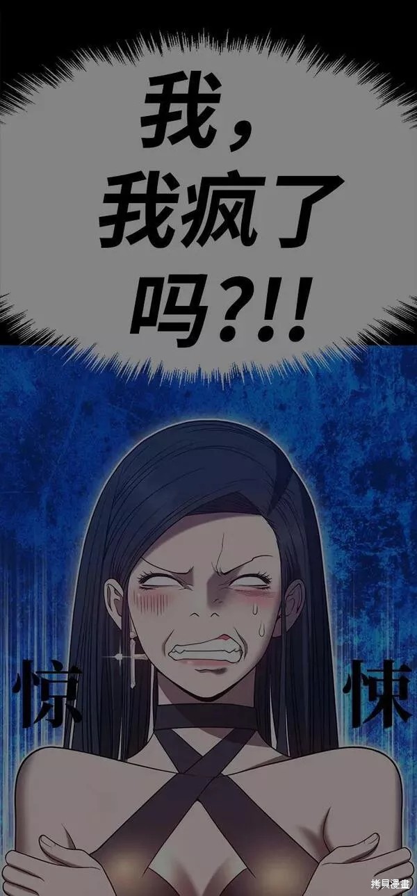 第256页