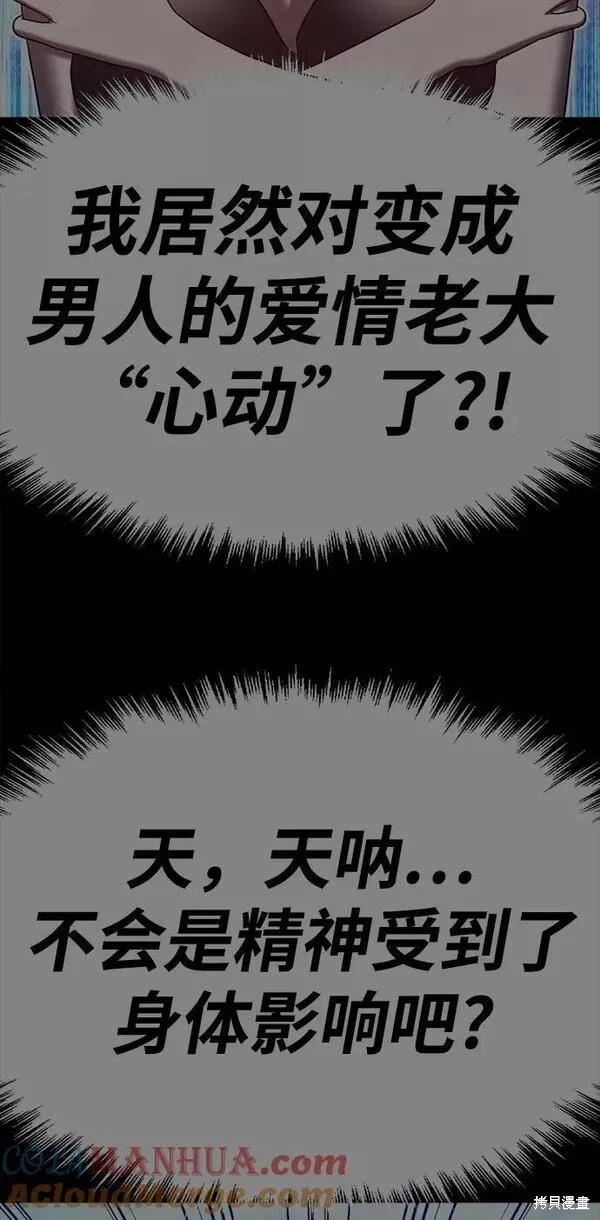 第257页