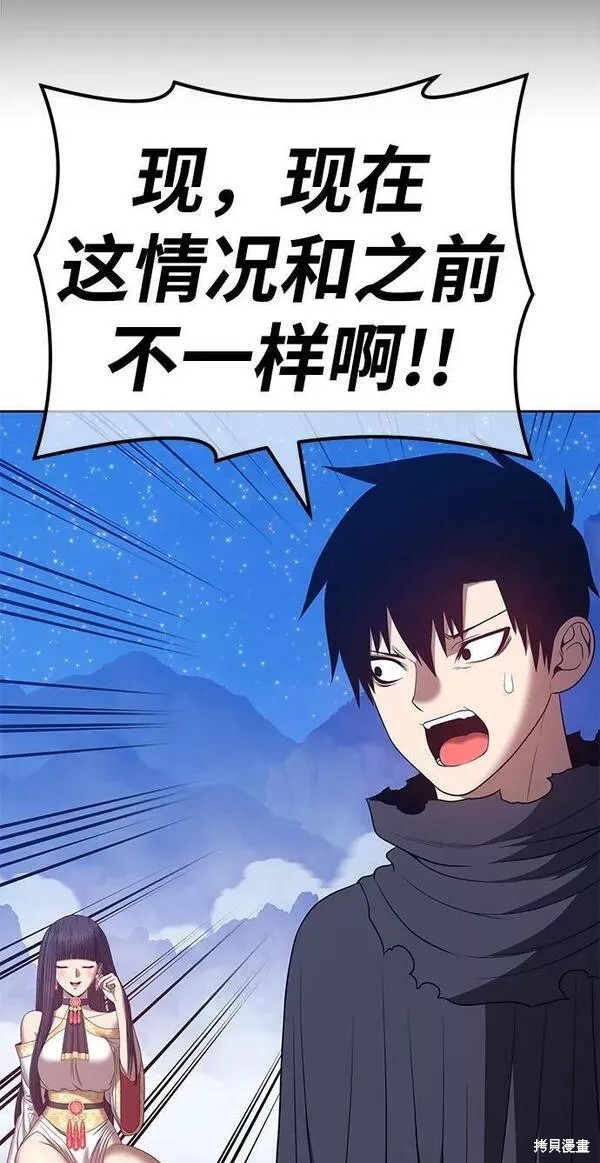 第259页