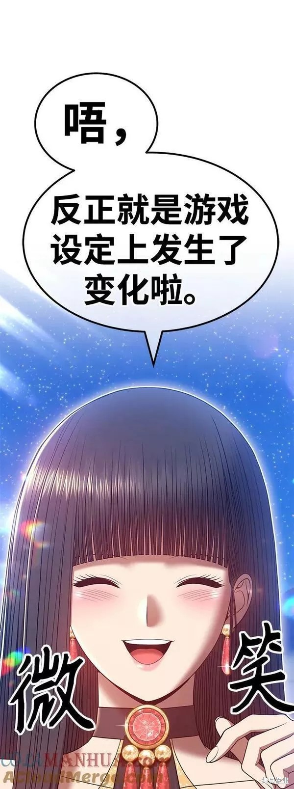 第261页