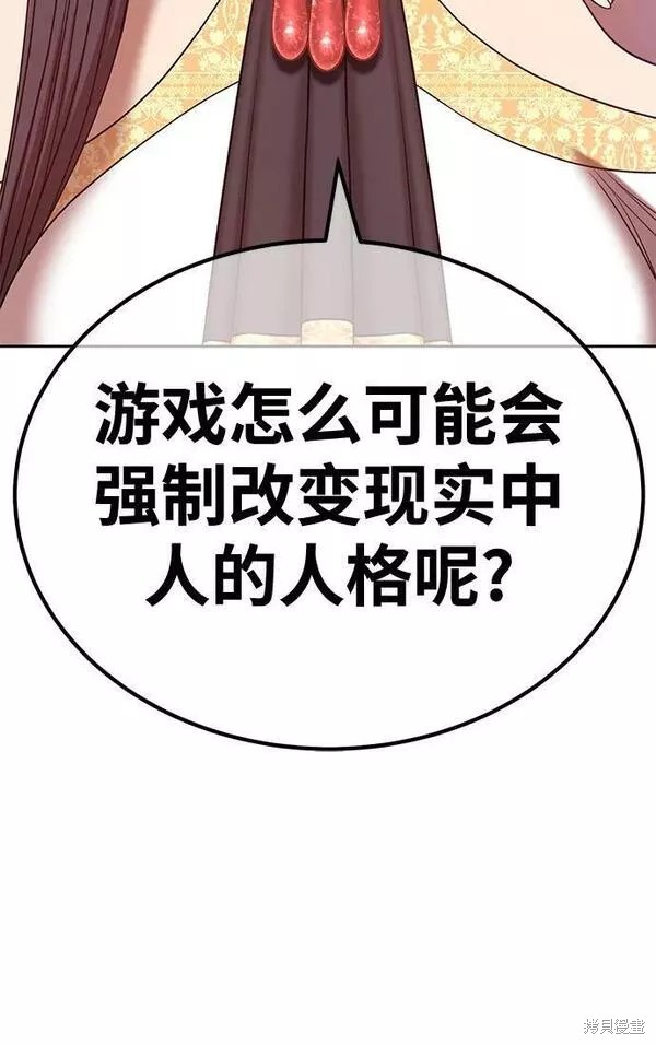 第262页