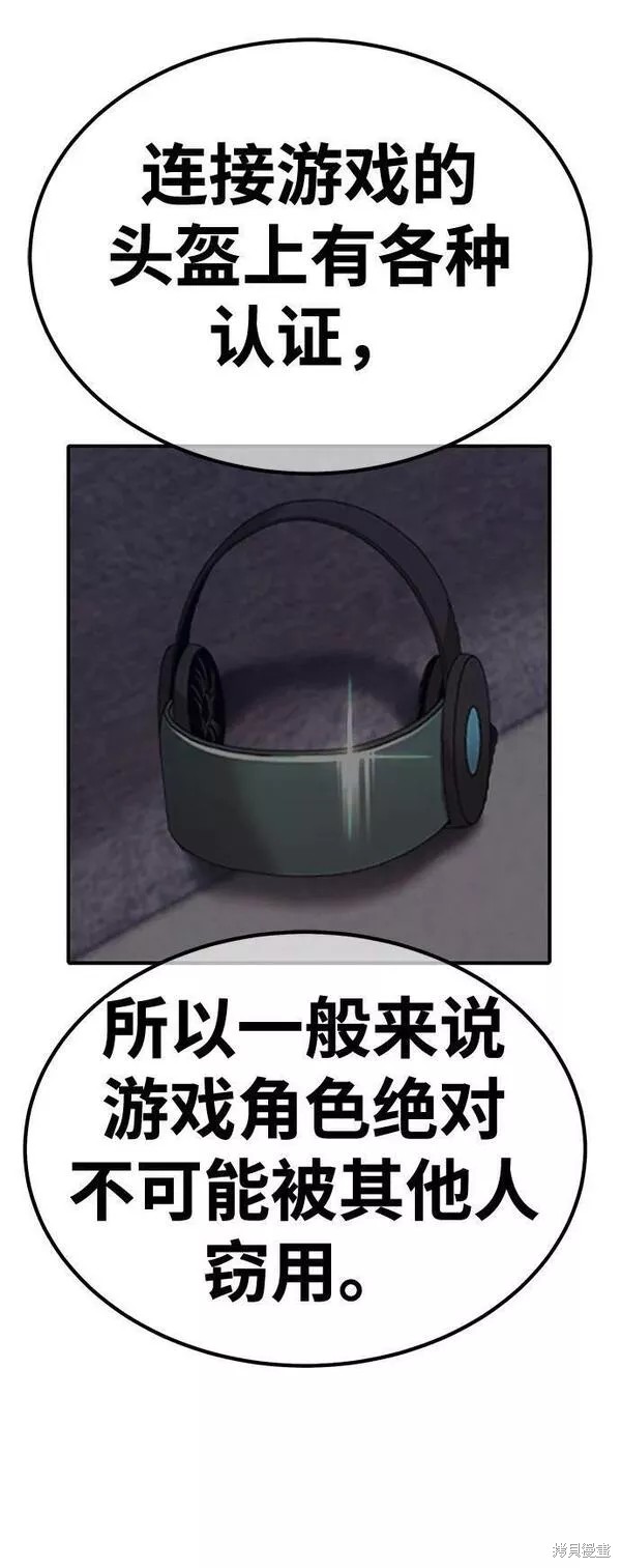第266页