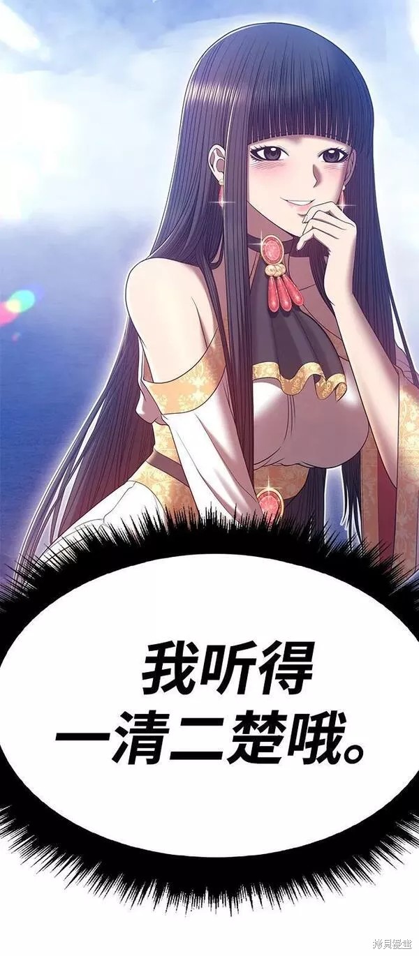 第280页
