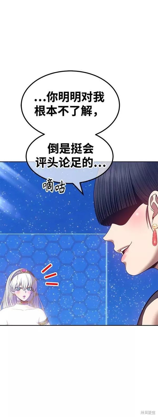 第239页