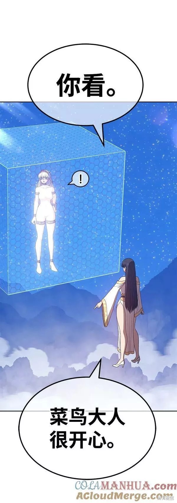 第241页