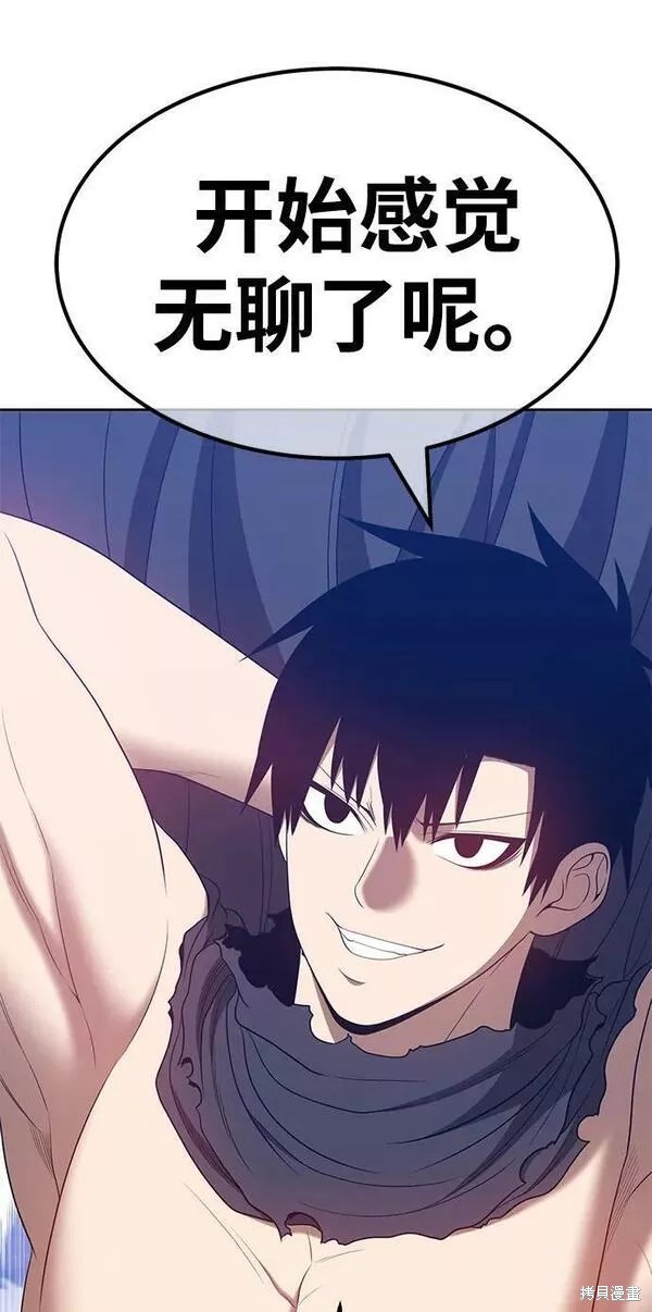 第258页