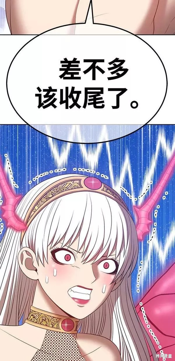 第259页