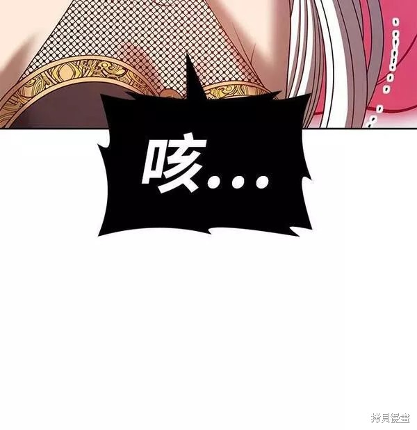 第260页