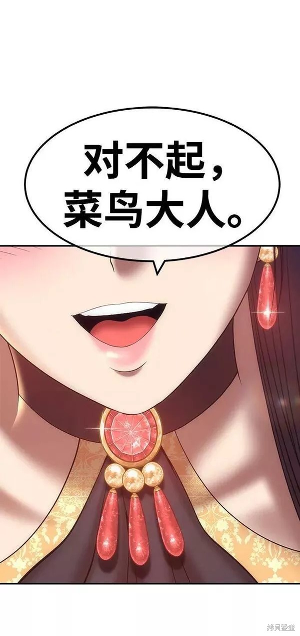第262页