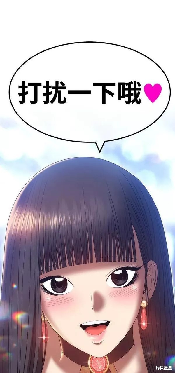 第263页