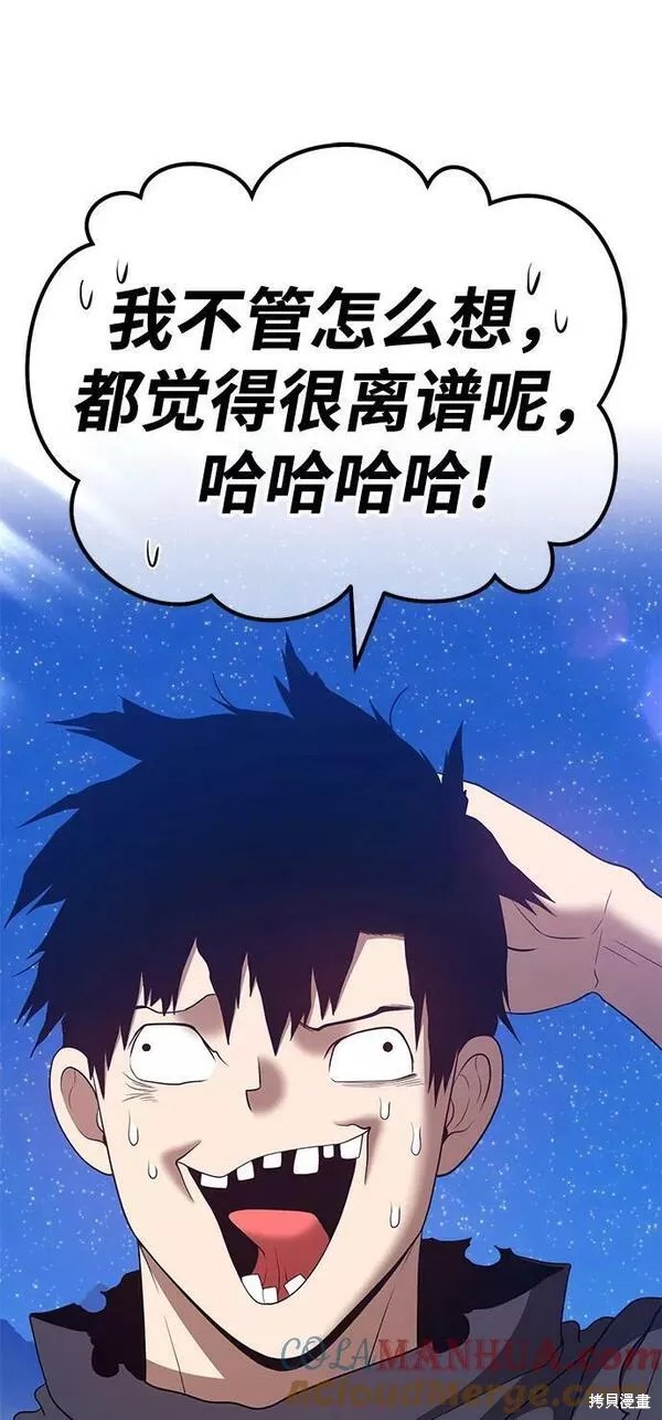 第205页