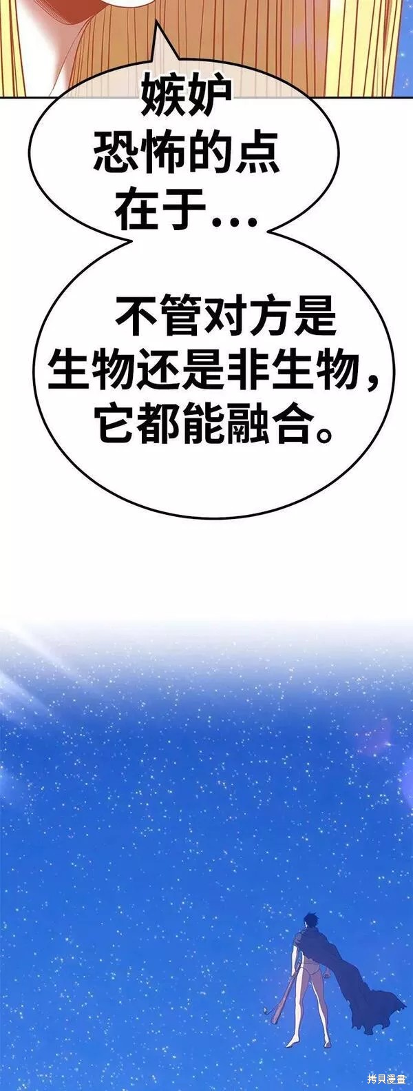 第238页