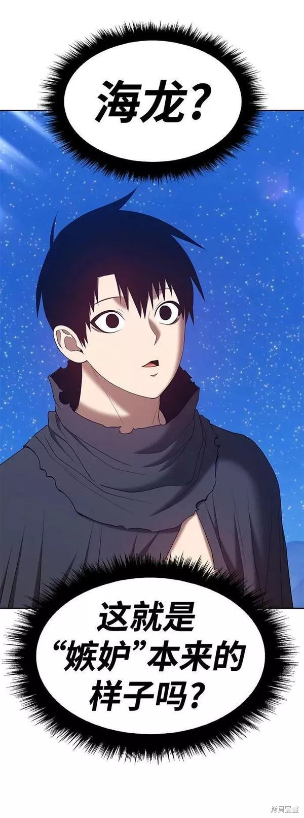 第259页