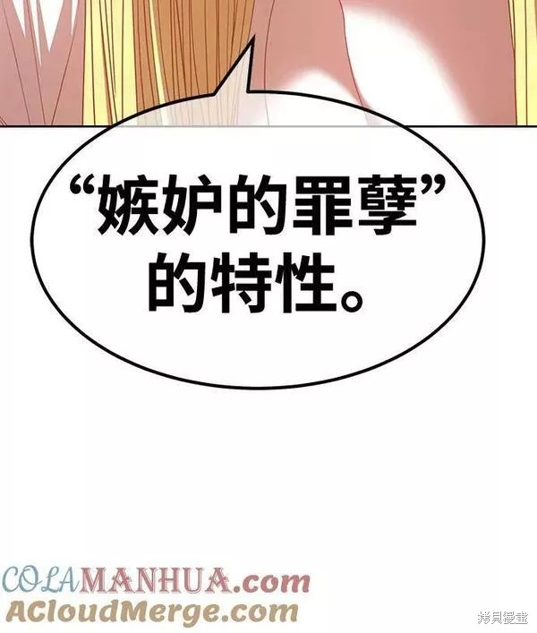 第209页
