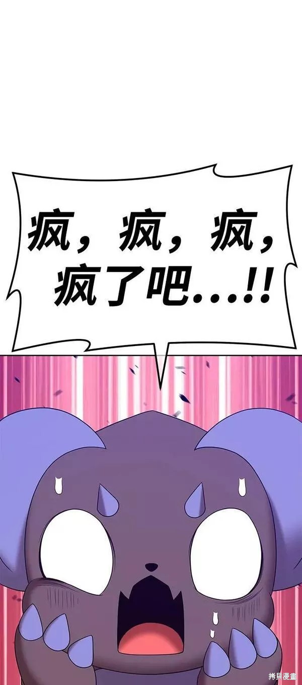 第234页