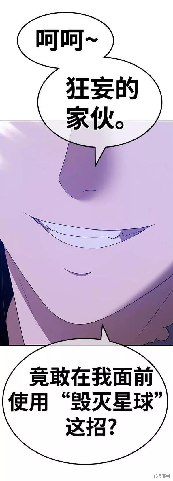 第238页