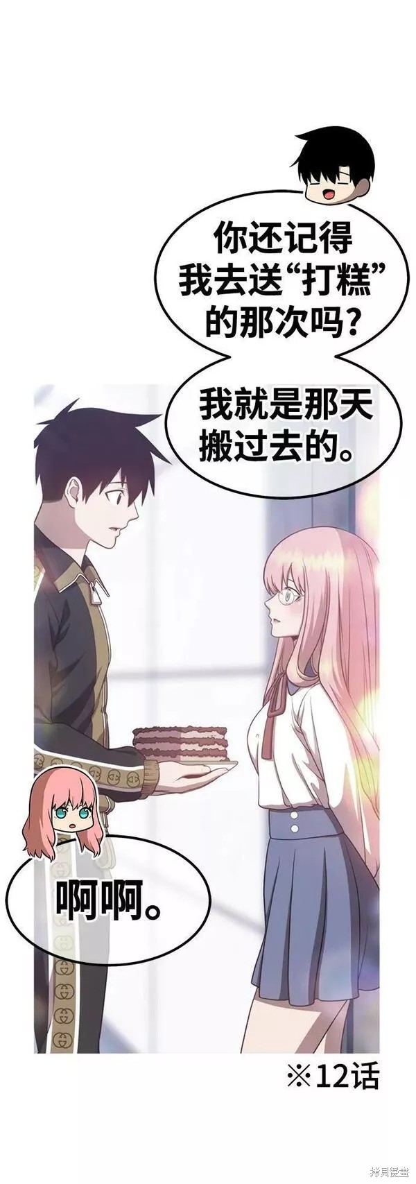 第196页
