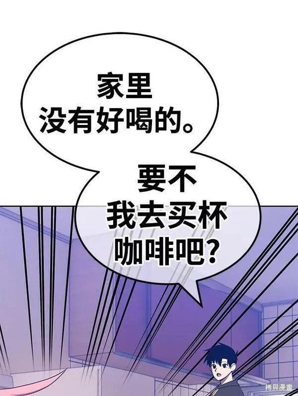 第210页