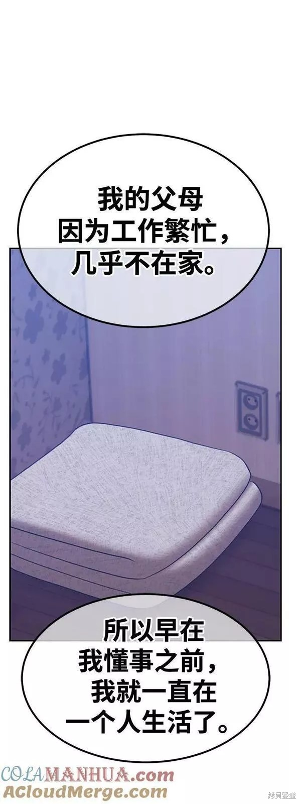 第237页