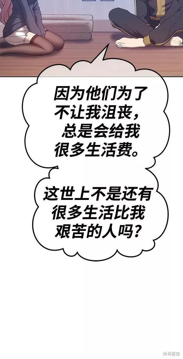 第239页