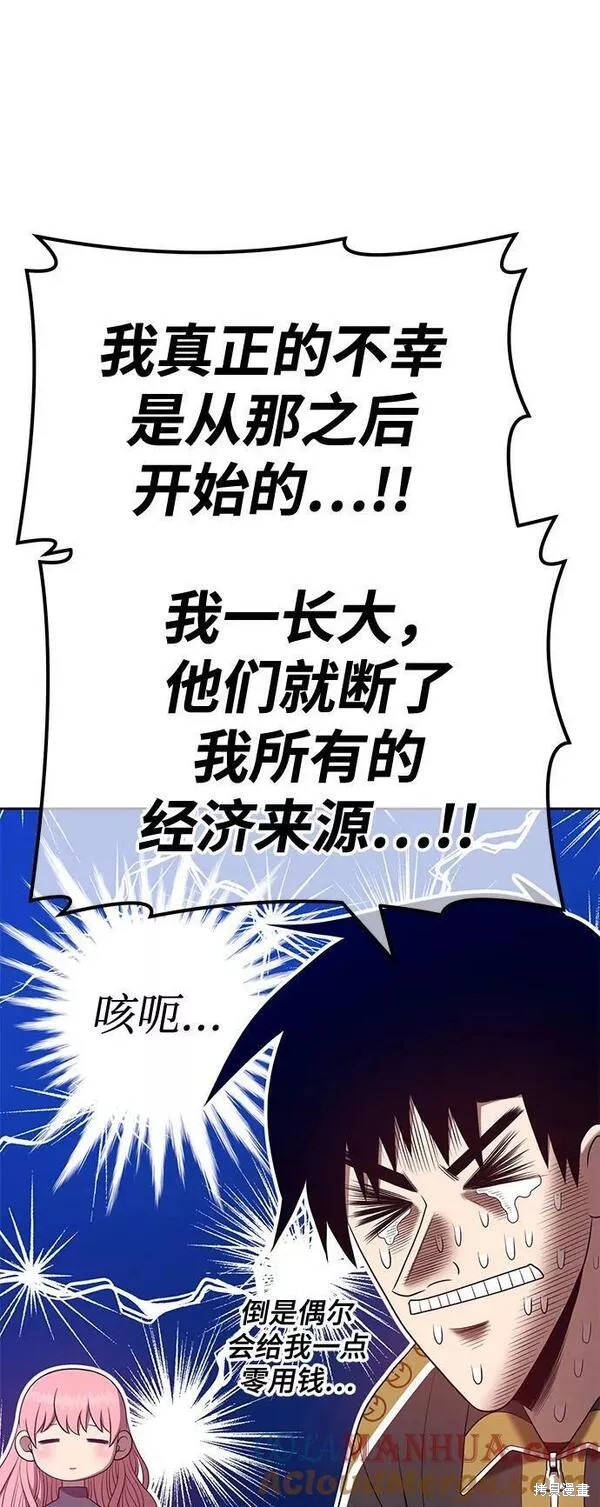 第241页