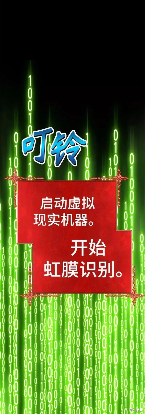 第255页