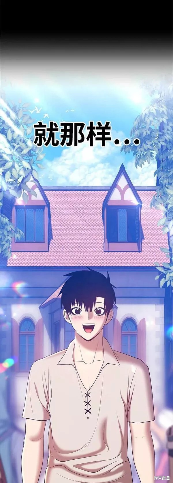 第267页