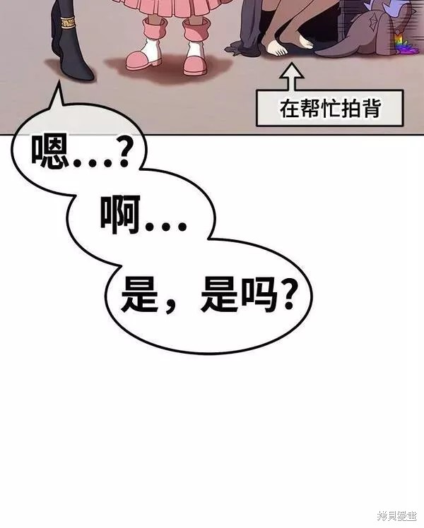 第243页