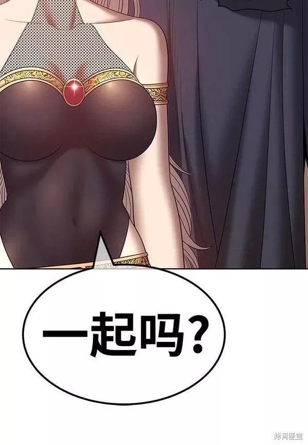 第256页