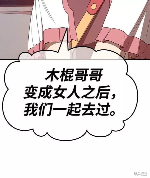 第258页