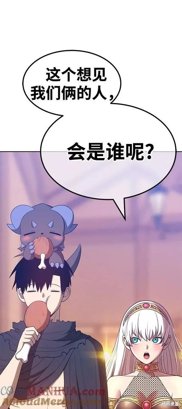 第265页