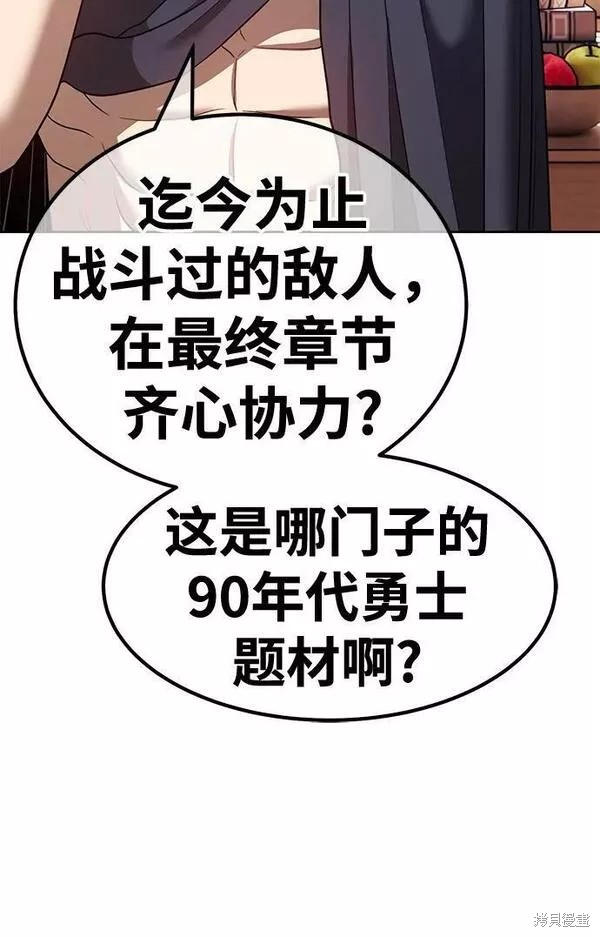 第288页
