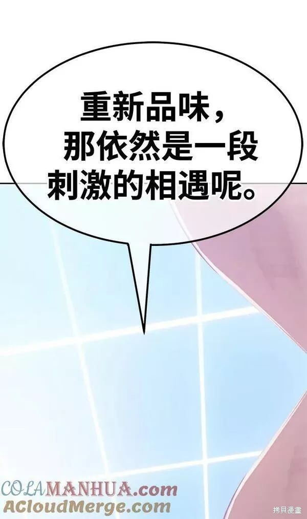 第193页
