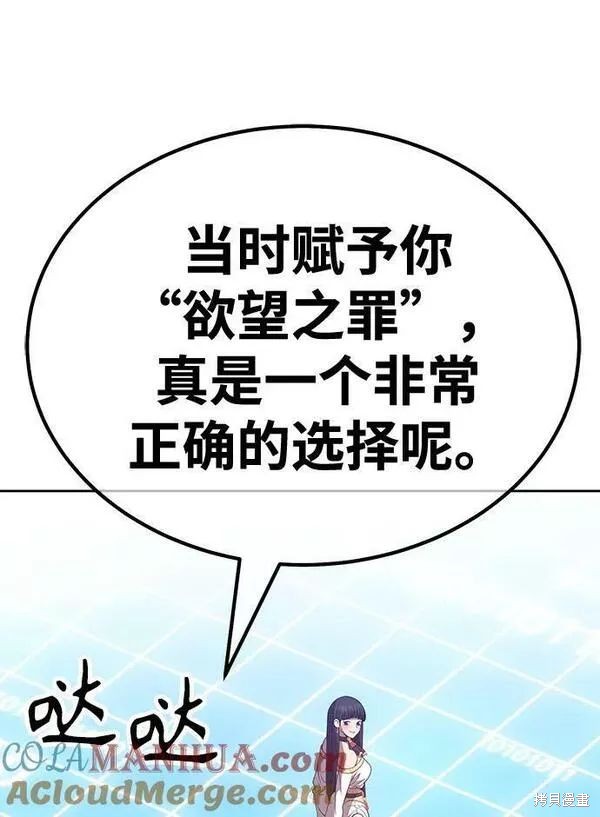 第197页