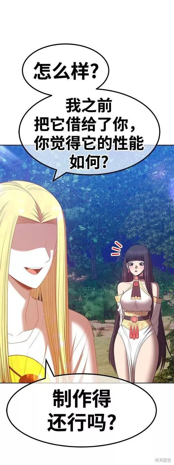 第211页