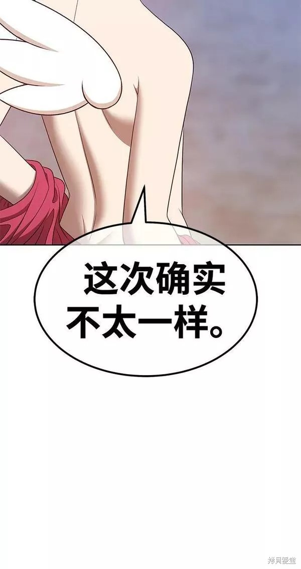 第238页