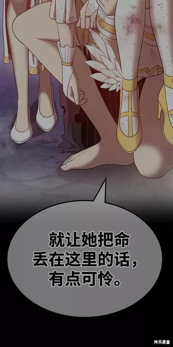 第253页