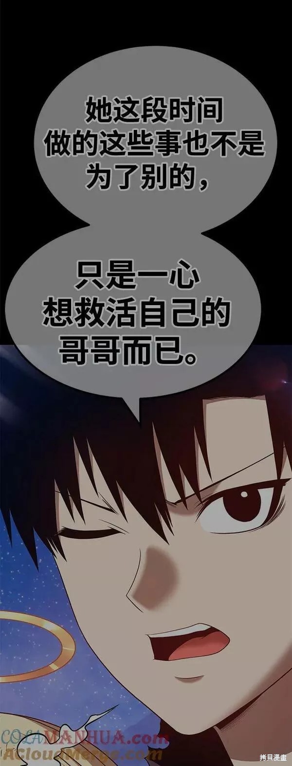第255页