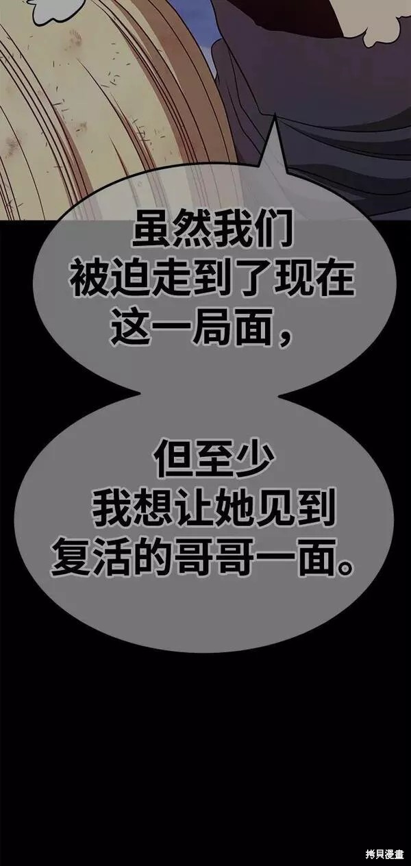 第256页