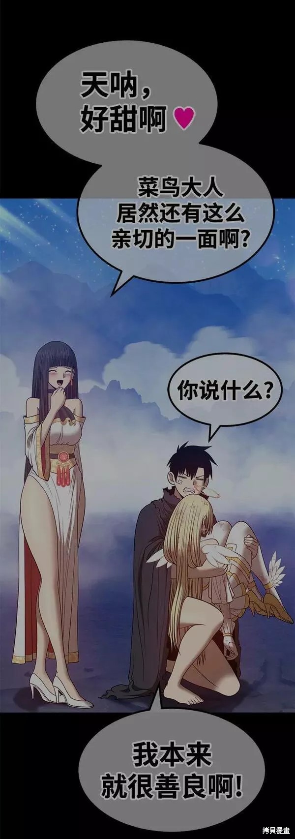 第257页