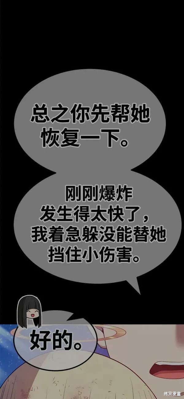 第258页
