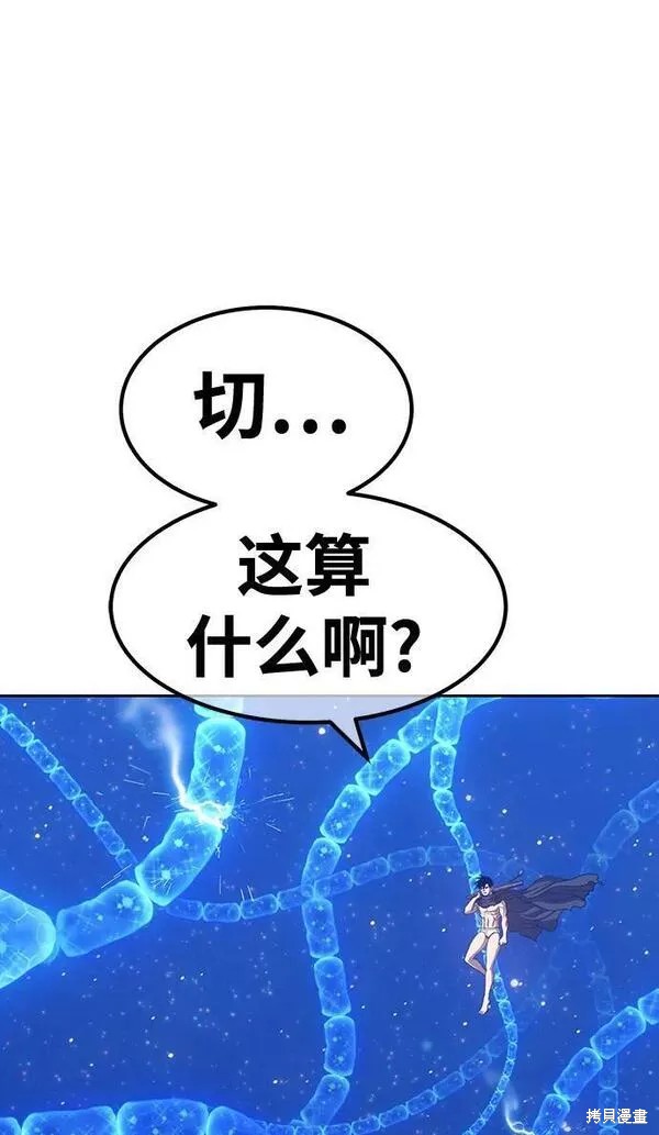 第280页