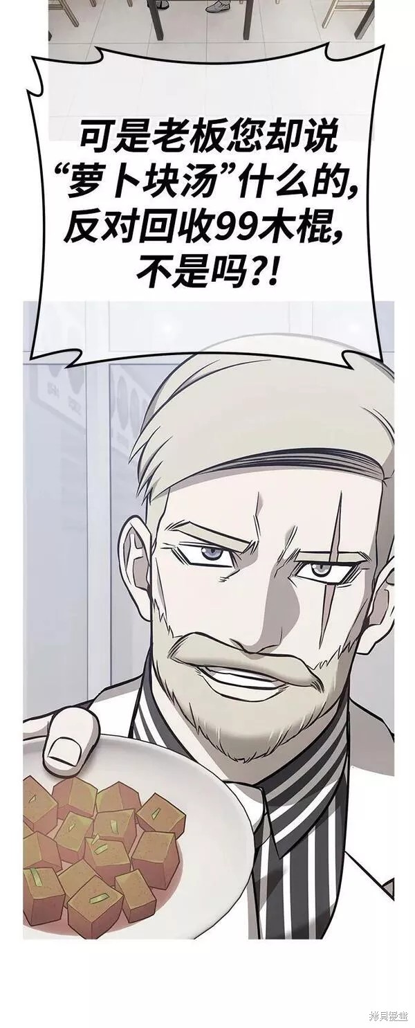 第196页