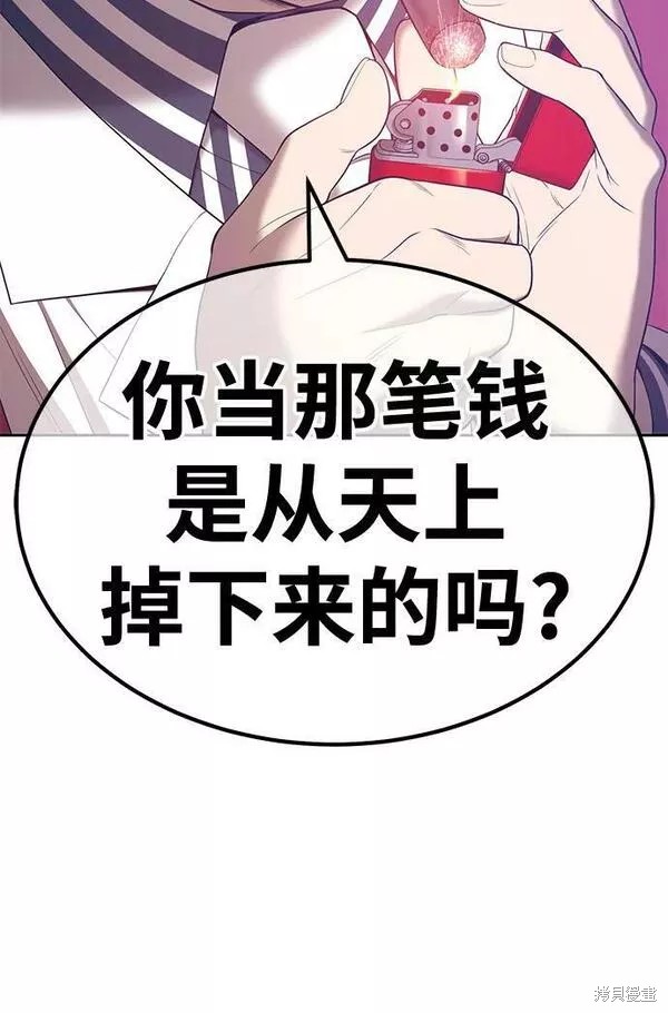 第206页