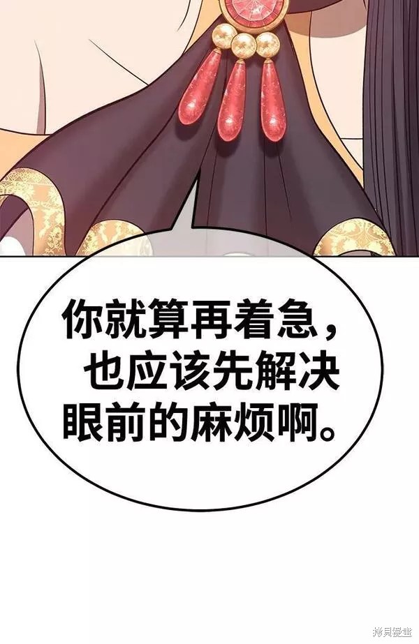 第246页