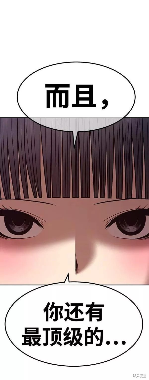 第210页